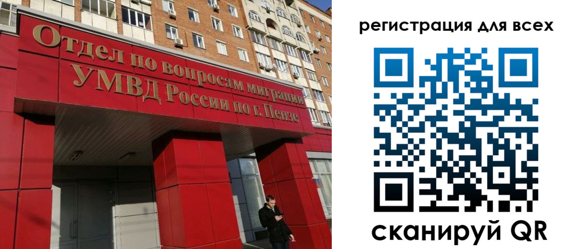 найти адрес прописки в Гороховце